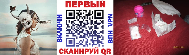 купить наркотики цена  Тавда  АМФЕТАМИН Premium 