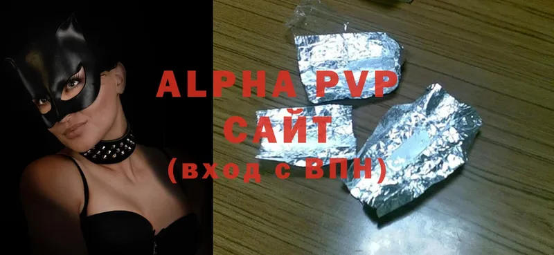 Alpha PVP крисы CK  Тавда 