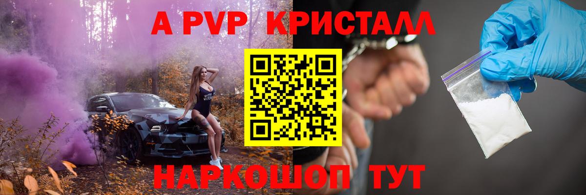 А ПВП СК КРИС Тавда