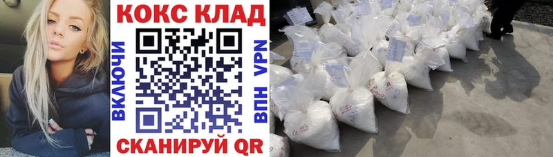 КОКАИН Колумбийский  Тавда 