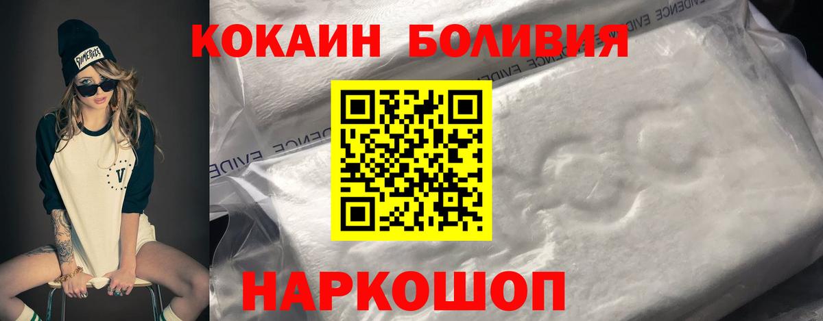 Кокаин Эквадор  купить   Кокаин Эквадор  Тавда  Вход с VPN 