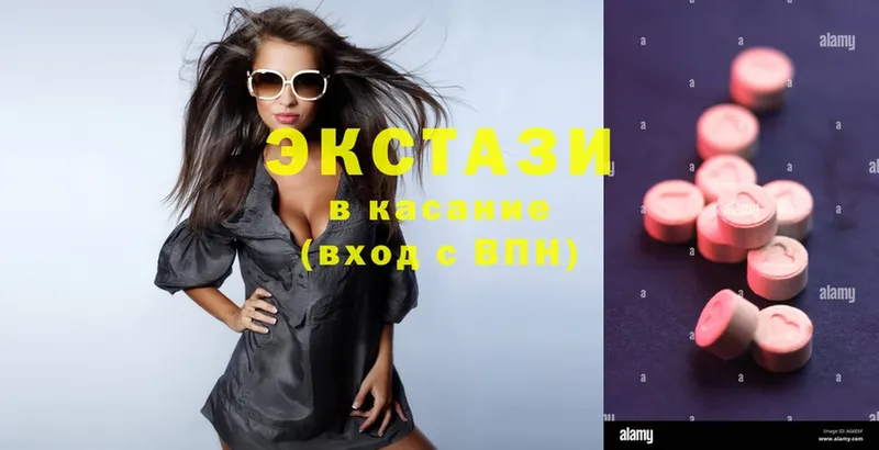 shop клад  Тавда  Ecstasy таблы 