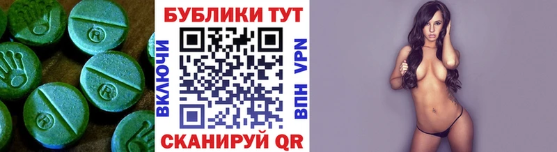 ЭКСТАЗИ диски  дарк нет клад  Тавда 