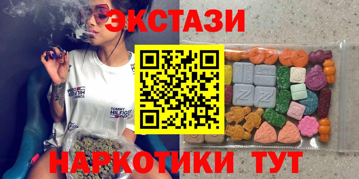 Тавда  Экстази louis Vuitton  Ecstasy  хочу   ЭКСТАЗИ VHQ  Вход с VPN 