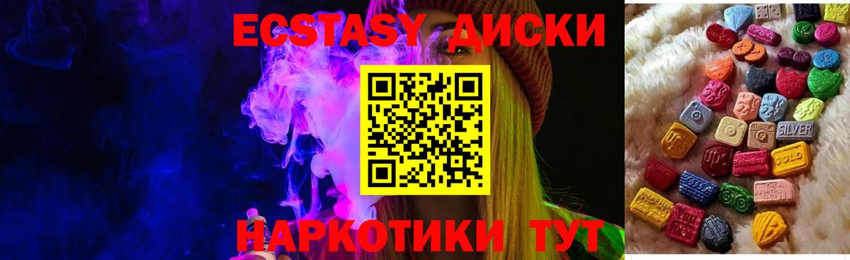 Канабис  A-PVP СОЛЬ кристаллы  Марихуана  ГАШ  Меф   Тавда  Вход с VPN 