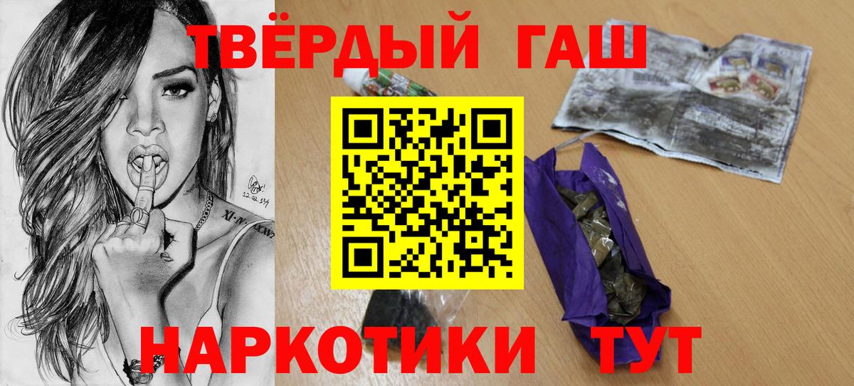 Тавда  Гашиш индика сатива  ГАШ  Вход с VPN 