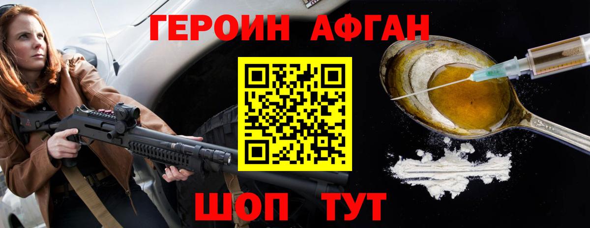 Альфа ПВП  MDMA  Канабис  NBOMe  ЛЁД  Вход с VPN  ГАШ  Тавда  МЕФ 