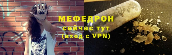 спиды Надым