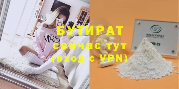 гидропоника Нефтегорск