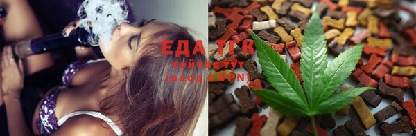 молекула духа Навашино