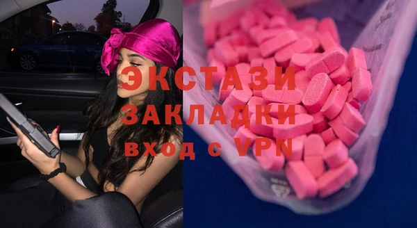 спиды Надым