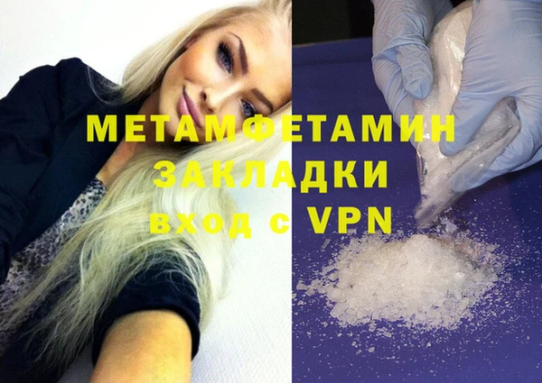 спиды Надым