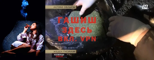 прущие крисы Нефтекумск