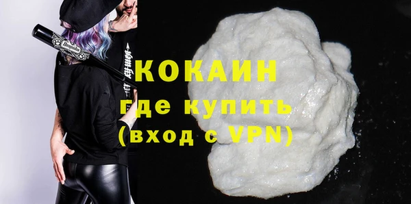 герыч Нея