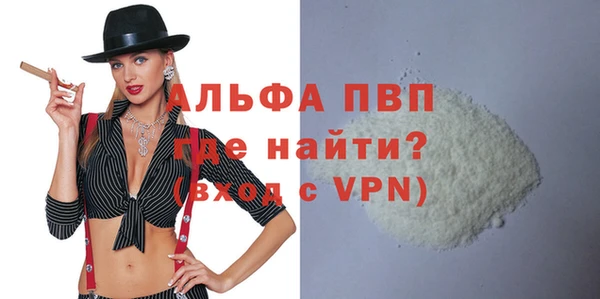молекула духа Навашино