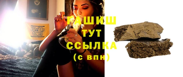 герыч Нея