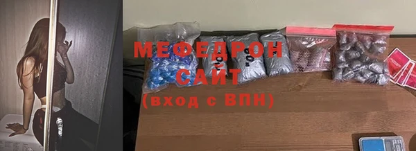 MDMA Premium VHQ Бронницы