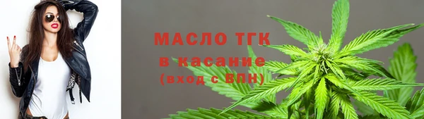 мескалин Богородицк