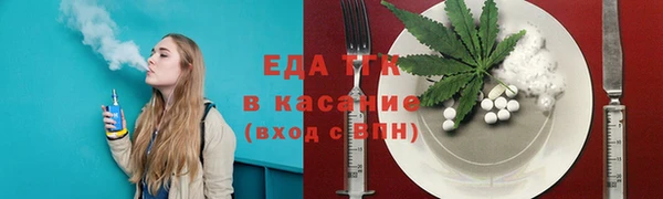 молекула духа Навашино