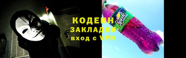 спиды Надым