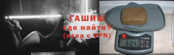 молекула духа Навашино