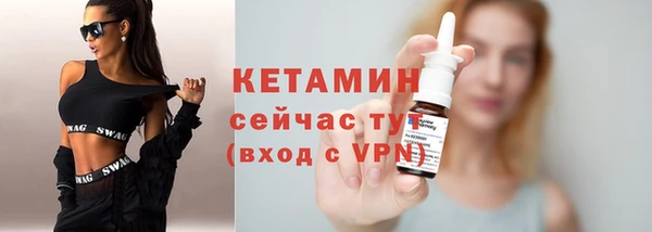 молекула духа Навашино