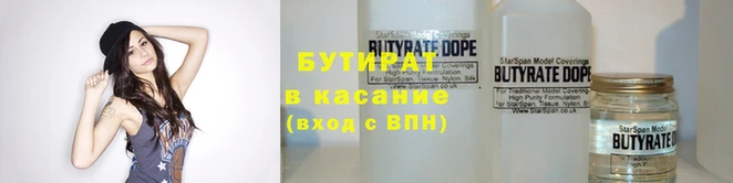прущие крисы Нефтекумск