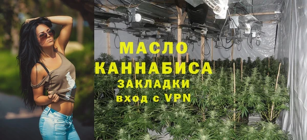 гидропоника Нефтегорск