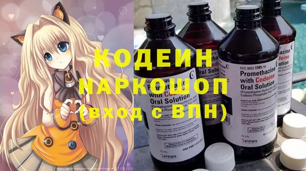 спиды Надым
