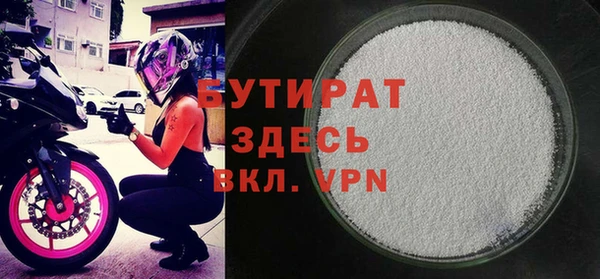гидропоника Нефтегорск