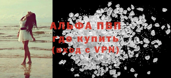 молекула духа Навашино