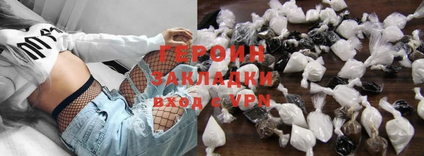 молекула духа Навашино