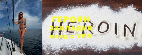герыч Нея