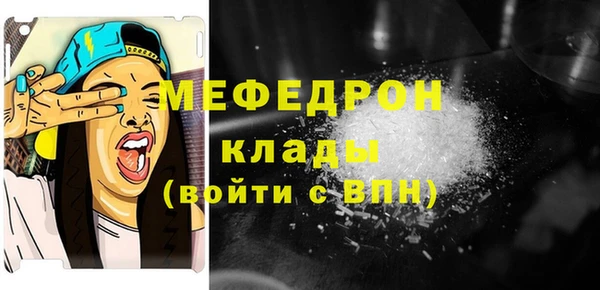 герыч Нея