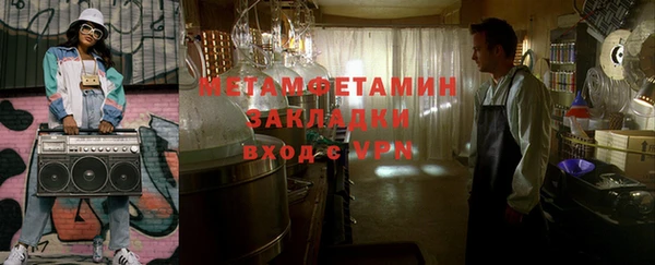 спиды Надым