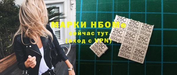 спиды Надым