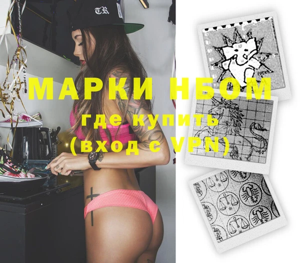 прущие крисы Нефтекумск
