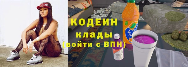 герыч Нея