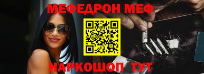крисы Абинск
