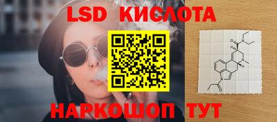 MESCALINE Гай