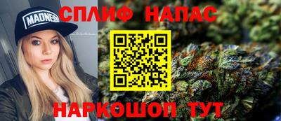MESCALINE Гай