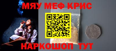 MESCALINE Гай
