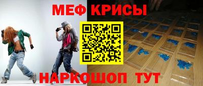 MESCALINE Гай