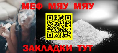 MESCALINE Гай