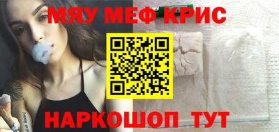 MESCALINE Гай