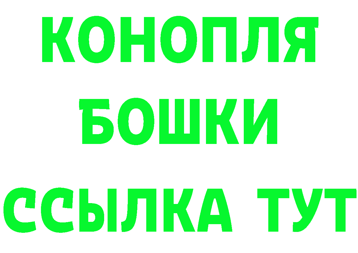 БУТИРАТ GHB маркетплейс это ОМГ ОМГ Тавда