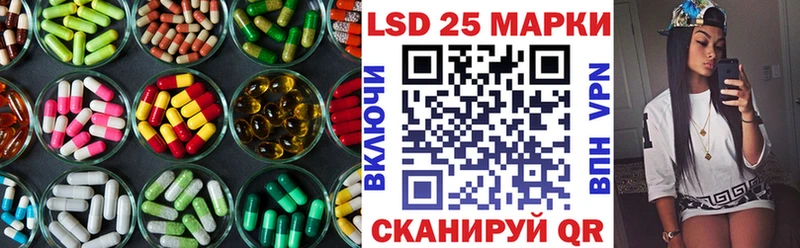 ЛСД экстази кислота Тавда