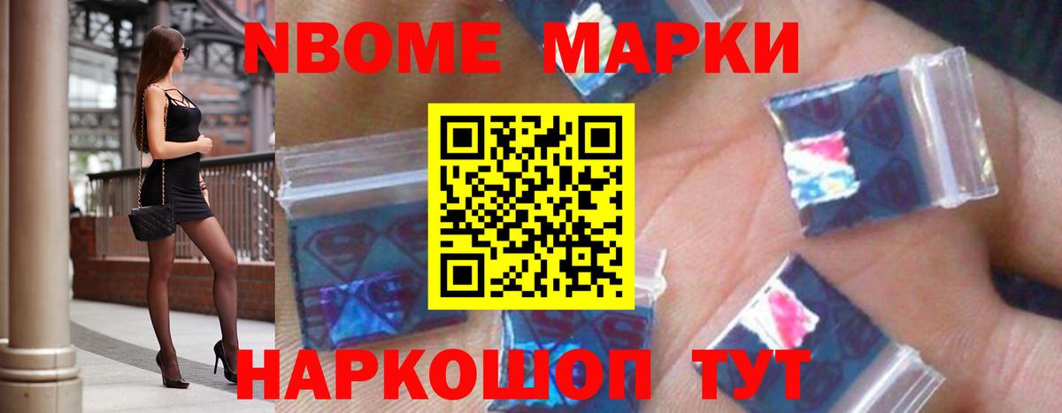 ЛСД экстази кислота Тавда