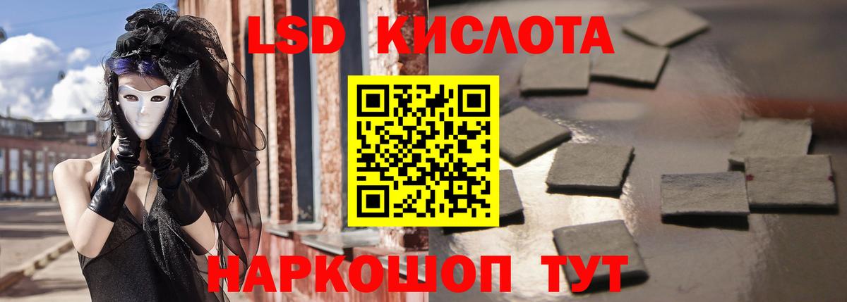 Лсд 25 экстази  Вход с VPN  Тавда  Лсд 25 экстази ecstasy 