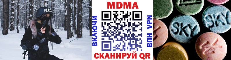 МДМА Molly  цена   Тавда 